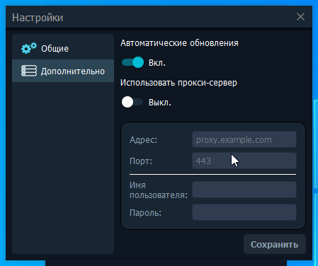 Как играть по локальной сети, находясь с другом в разных местах: утилиты для эмуляции