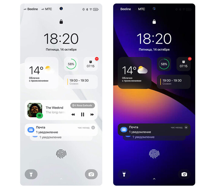 Похоже на MIUI без компонентов Android: показана отечественная прошивка для смартфонов