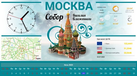 PRTV – слайд-шоу для ТВ 1.4.2 для Android TV. Скриншот 3
