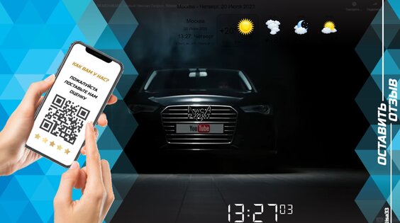 PRTV – слайд-шоу для ТВ 1.4.2 для Android TV. Скриншот 8