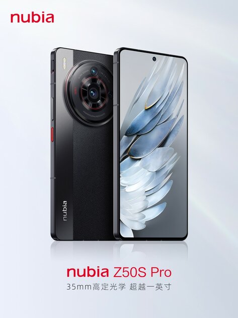 ZTE представила nubia Z50S Pro: с мощным процессором и огромной системой камер
