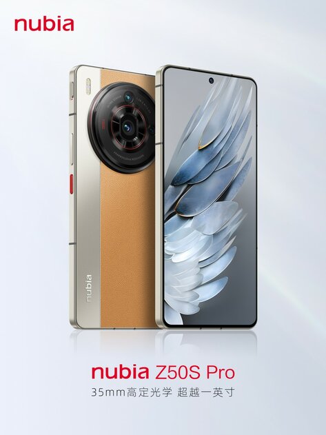 ZTE представила nubia Z50S Pro: с мощным процессором и огромной системой камер
