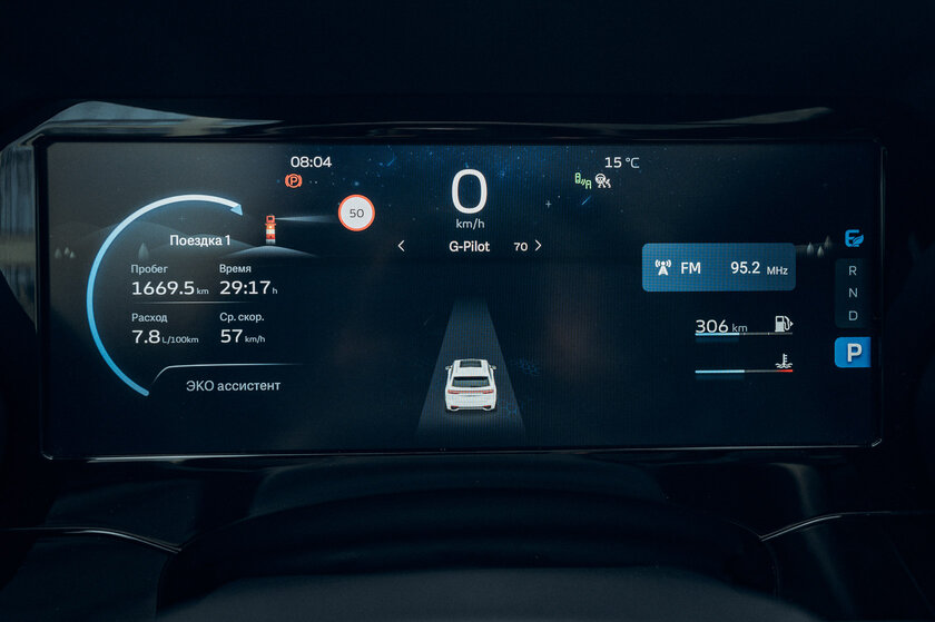 Серьёзный игрок на рынке. Обзор Geely Monjaro 2022 — Старт. 14