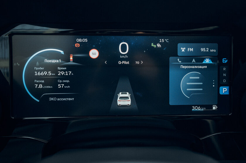 Серьёзный игрок на рынке. Обзор Geely Monjaro 2022 — Старт. 16