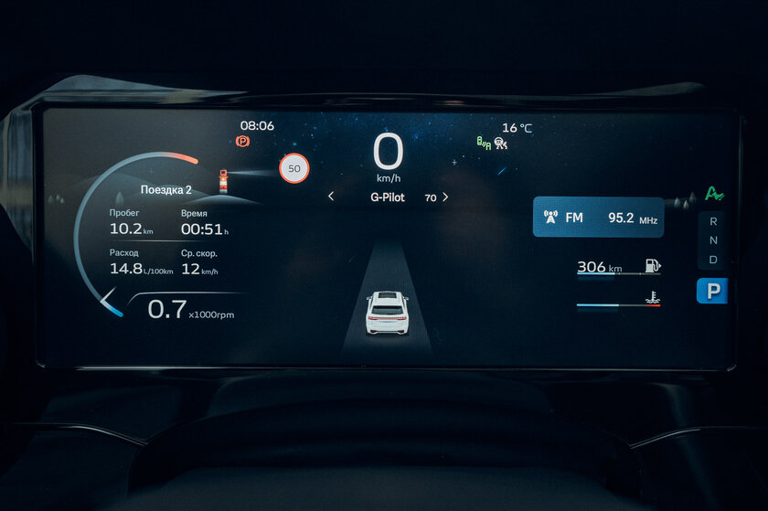 Серьёзный игрок на рынке. Обзор Geely Monjaro 2022 — Старт. 20