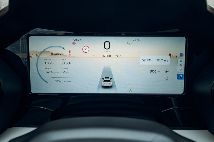 Серьёзный игрок на рынке. Обзор Geely Monjaro 2022 — Старт. 21