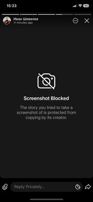 Как сохранить историю в Telegram, которую запретили скриншотить — На Android (требуется Root). 1