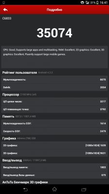 __TCAPT__
