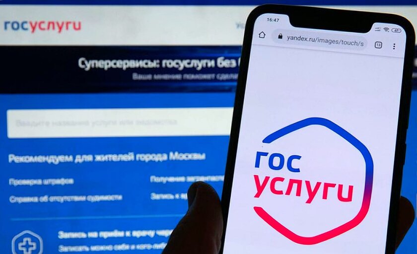 На Госуслугах теперь можно платить налоги: но только физическим лицам