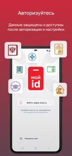 Мой id 2.14.1. Скриншот 2