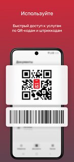 Мой id 2.2.0. Скриншот 4