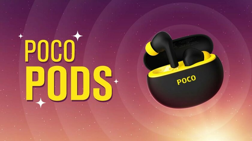 Представлены наушники POCO Pods с 12-мм драйверами. Стоят очень дешево