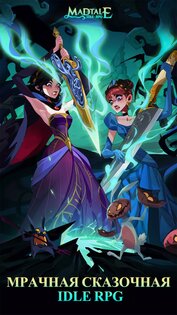 Madtale: Idle RPG 1.42. Скриншот 1