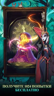 Madtale: Idle RPG 1.42. Скриншот 2
