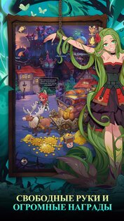 Madtale: Idle RPG 1.42. Скриншот 4