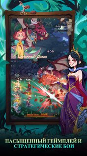 Madtale: Idle RPG 1.42. Скриншот 5