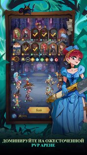 Madtale: Idle RPG 1.42. Скриншот 6