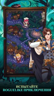 Madtale: Idle RPG 1.42. Скриншот 7