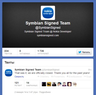 Компания Nokia прощается с платформами Symbian и MeeGo