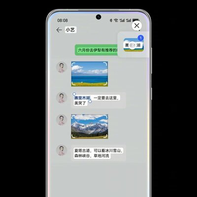 Представлена HarmonyOS 4: новый дизайн, возможности кастомизации и свой аналог Dynamic Island