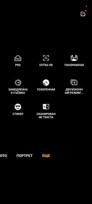 OPPO A78 — когда хочешь максимум за небольшую стоимость — Камеры. 5