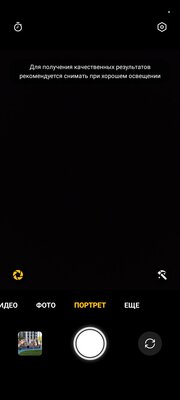 OPPO A78 — когда хочешь максимум за небольшую стоимость — Камеры. 6
