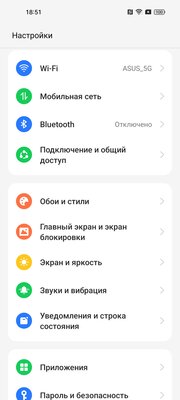 OPPO A78 — когда хочешь максимум за небольшую стоимость — Софт и железо. 3