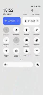 OPPO A78 — когда хочешь максимум за небольшую стоимость — Софт и железо. 7