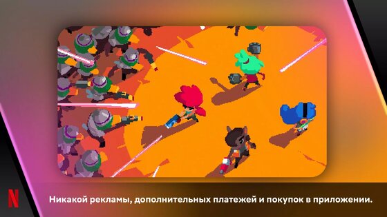 Relic Hunters Rebels 1.2.1. Скриншот 1