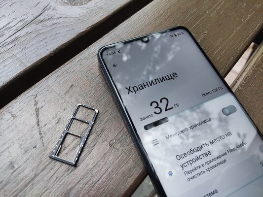 Чемпионская зарядка и много памяти в тонком корпусе: первый взгляд на realme C53 — Памяти много не бывает. 1