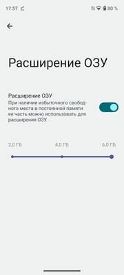 Чемпионская зарядка и много памяти в тонком корпусе: первый взгляд на realme C53 — Памяти много не бывает. 2
