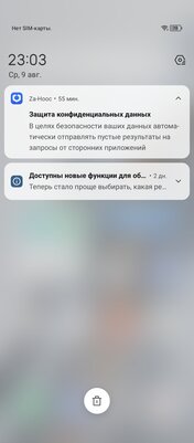 Если просто нужен хороший смартфон занедорого. Обзор Infinix Note 30 и 30i — Железо и софт. 13