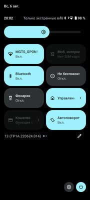Главная фишка iPhone 14 Pro и много памяти за ~15 000 рублей. Вот какой Realme C53
