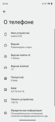 Главная фишка iPhone 14 Pro и много памяти за ~15 000 рублей. Вот какой Realme C53