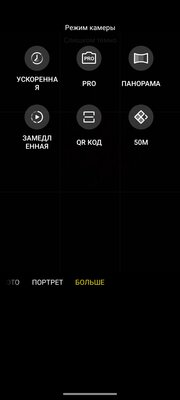 Главная фишка iPhone 14 Pro и много памяти за ~15 000 рублей. Вот какой Realme C53