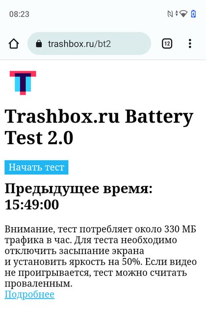 Главная фишка iPhone 14 Pro и много памяти за ~15 000 рублей. Вот какой Realme C53