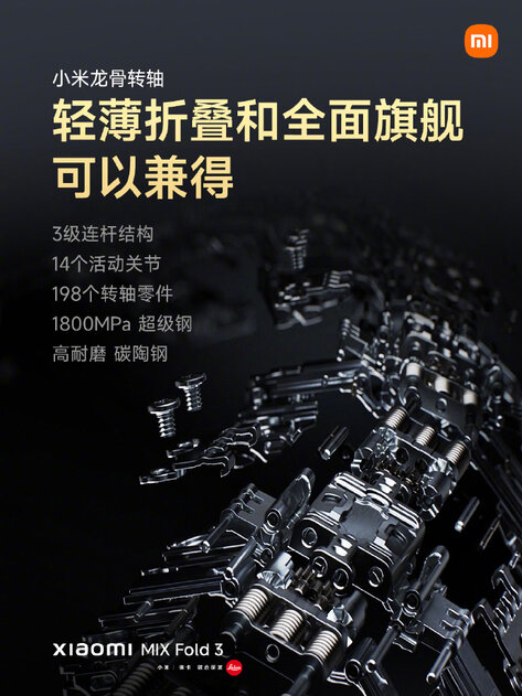 Xiaomi представила складной смартфон MIX Fold 3: тонкий корпус, объективы Leica и совершенно новый шарнир