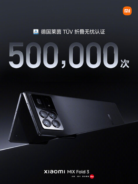 Xiaomi представила складной смартфон MIX Fold 3: тонкий корпус, объективы Leica и совершенно новый шарнир