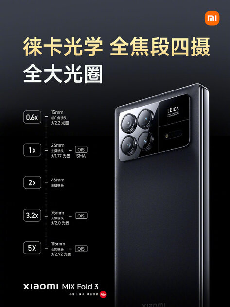 Xiaomi представила складной смартфон MIX Fold 3: тонкий корпус, объективы Leica и совершенно новый шарнир