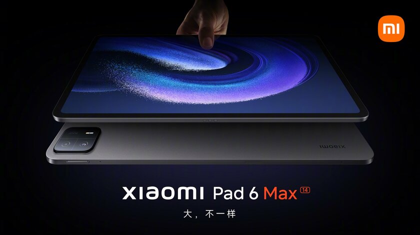 Xiaomi представила огромный планшет Pad 6 Max. Только посмотрите на монстра