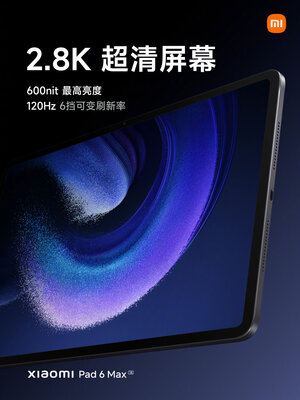 Xiaomi представила огромный планшет Pad 6 Max. Только посмотрите на монстра