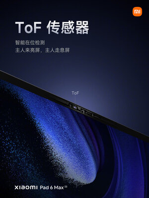 Xiaomi представила огромный планшет Pad 6 Max. Только посмотрите на монстра