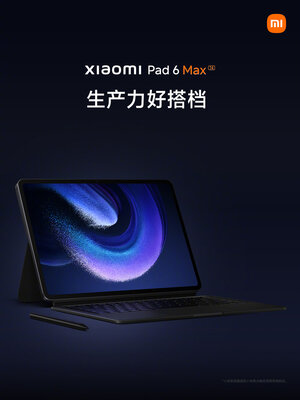Xiaomi представила огромный планшет Pad 6 Max. Только посмотрите на монстра