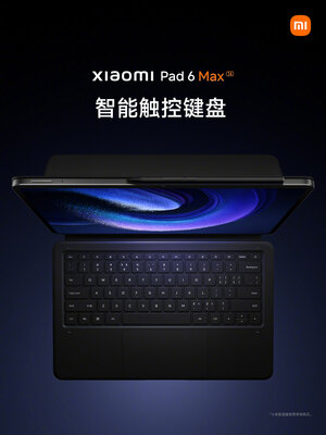 Xiaomi представила огромный планшет Pad 6 Max. Только посмотрите на монстра