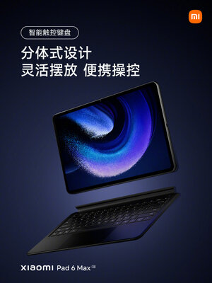 Xiaomi представила огромный планшет Pad 6 Max. Только посмотрите на монстра