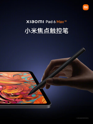 Xiaomi представила огромный планшет Pad 6 Max. Только посмотрите на монстра