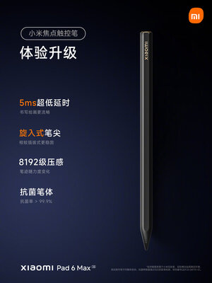 Xiaomi представила огромный планшет Pad 6 Max. Только посмотрите на монстра