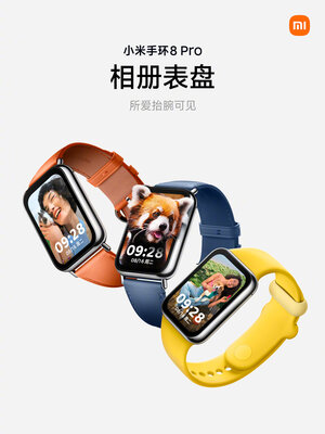 Xiaomi представила Mi Band 8 Pro — именно такой браслет ждали фанаты и хейтеры