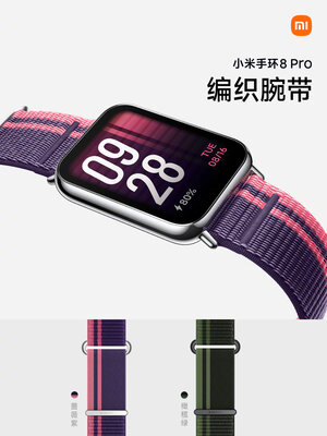 Xiaomi представила Mi Band 8 Pro — именно такой браслет ждали фанаты и хейтеры