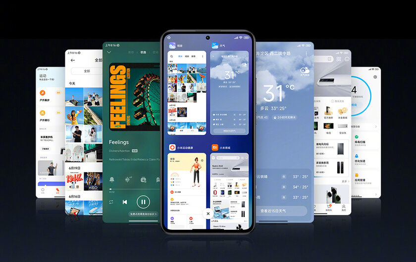 Xiaomi показала дизайн MIUI 15 — ожидаемо хороший и плохой одновременно